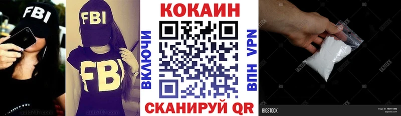 где купить Инсар КОКАИН 99%