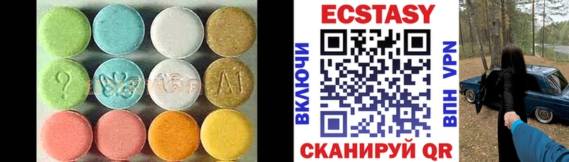 Ecstasy 300 mg  Инсар 