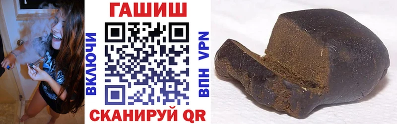 Гашиш хэш  omg ССЫЛКА  Инсар 