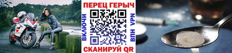 ГЕРОИН VHQ что такое Инсар
