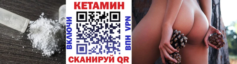 КЕТАМИН ketamine  Инсар 