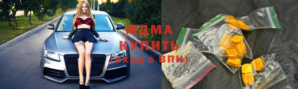 кристаллы Навашино