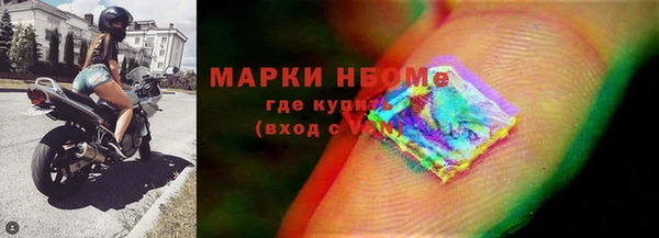 марки nbome Горняк