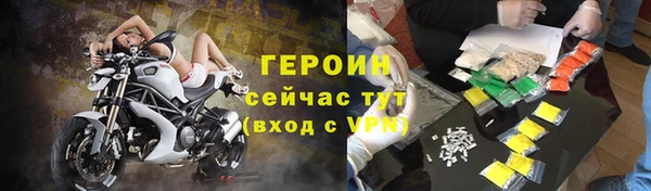 кристаллы Навашино