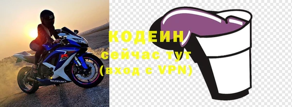 кристаллы Навашино