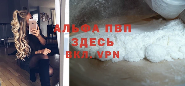 кристаллы Навашино