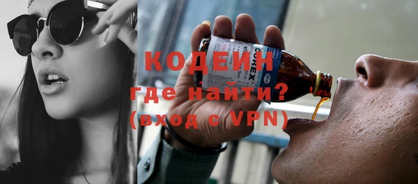 кристаллы Навашино