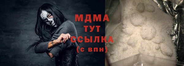 сатива Наволоки