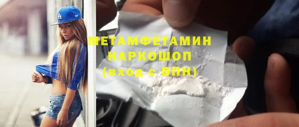сатива Наволоки