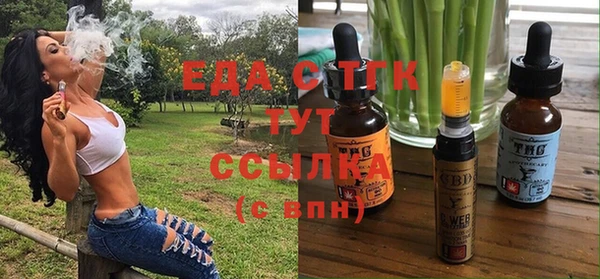 кристаллы Навашино