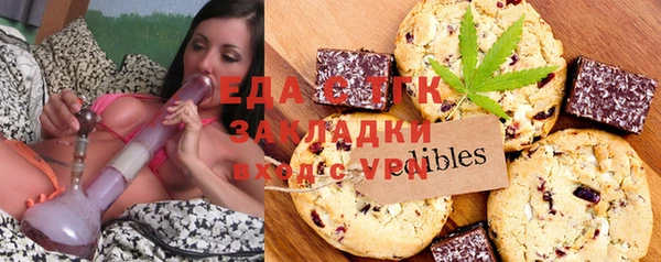 кристаллы Навашино