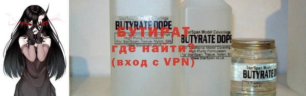 кристаллы Навашино