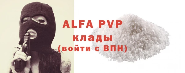сатива Наволоки