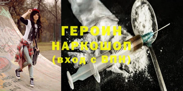 кристаллы Навашино