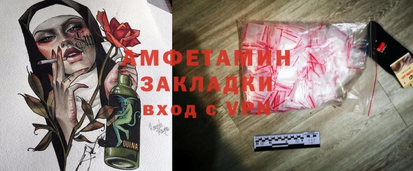 кристаллы Навашино