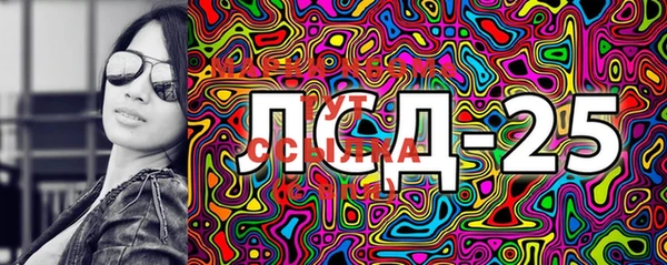 сатива Наволоки