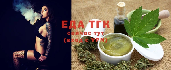 кристаллы Навашино