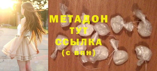 кристаллы Навашино
