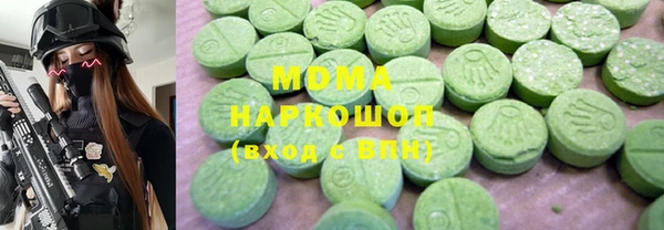 кристаллы Навашино