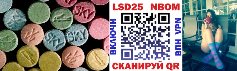 LSD-25 экстази ecstasy где найти Инсар