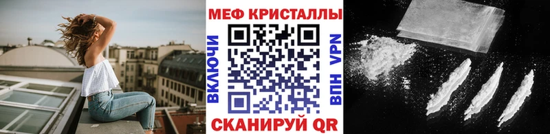 МЕФ 4 MMC  закладка  кракен tor  Инсар 