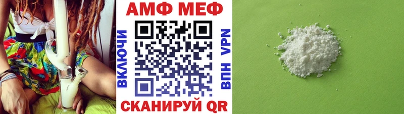 hydra маркетплейс  Инсар  Первитин мет 