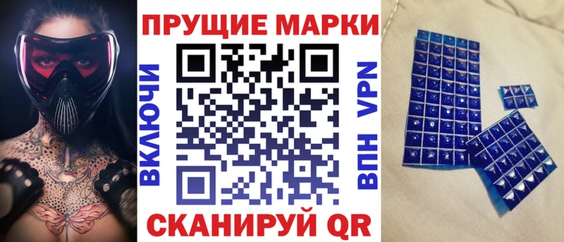Марки NBOMe 1500мкг  OMG рабочий сайт  Инсар 
