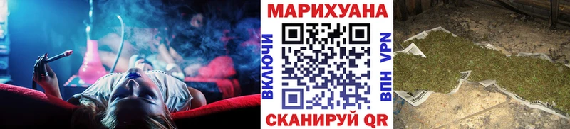 Канабис марихуана  как найти наркотики  Инсар 